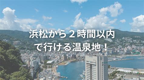 東京 龍脈|都心から一時間以内で行ける7つのパワースポット・関東編 